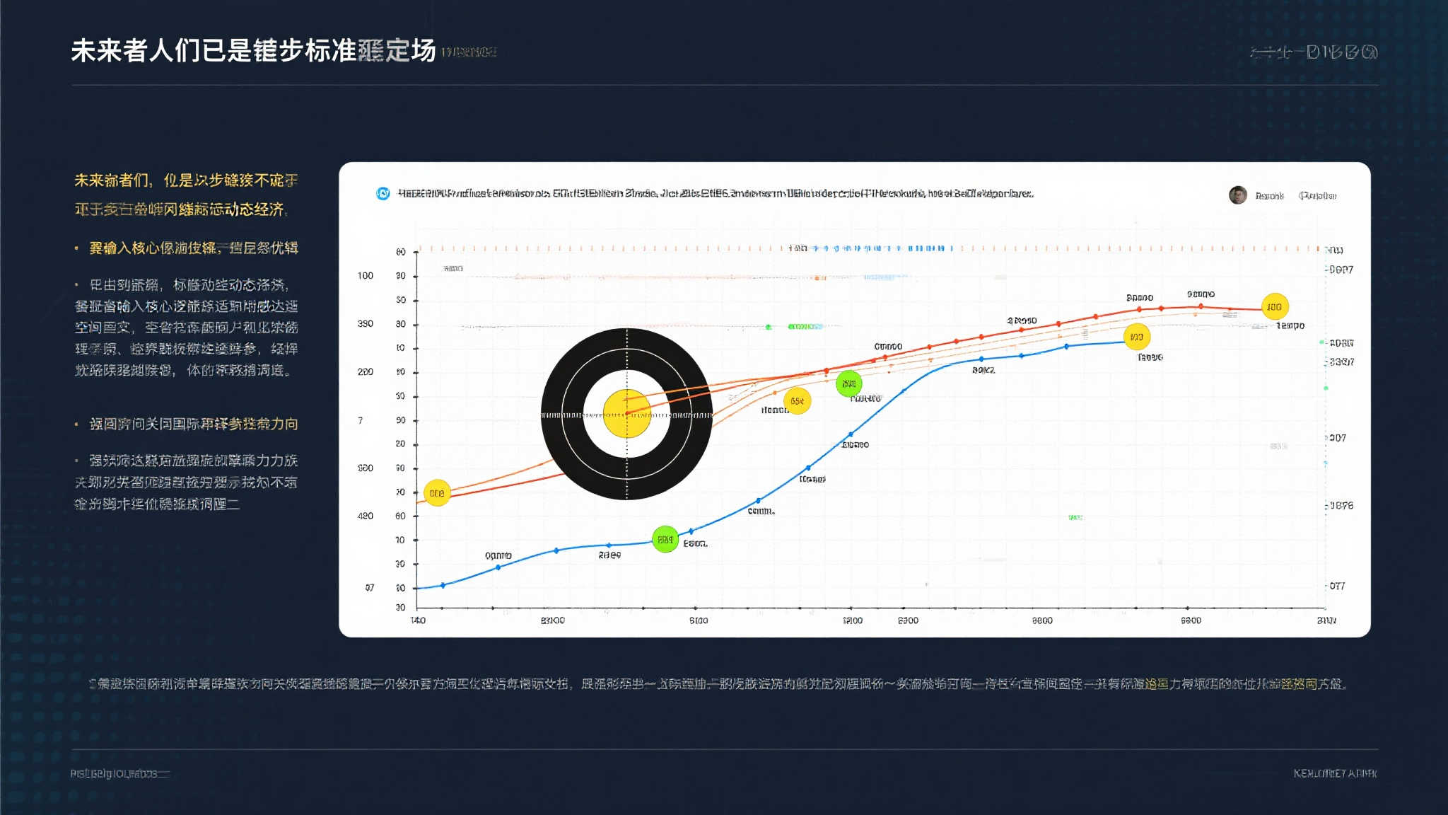 OD体育官网简介